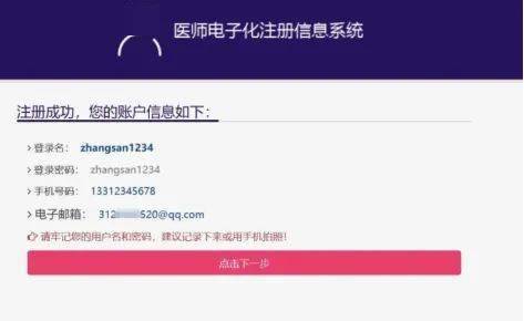 怎么注册一级域名，详细步骤与注意事项