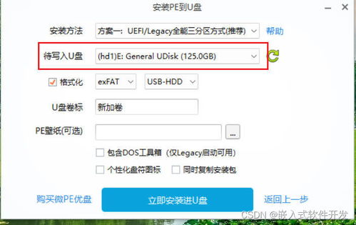域名处于保护期如何续费及解决问题