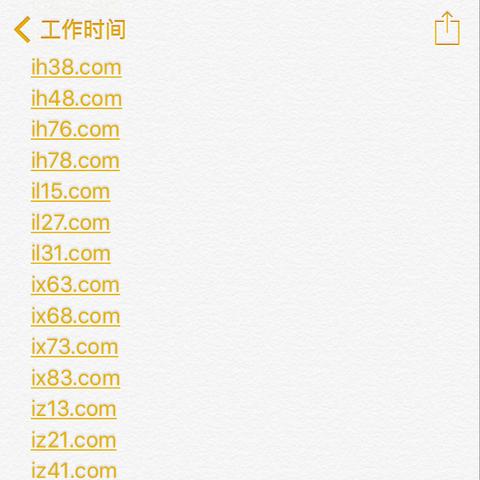 玩转数字世界，从域名到网站空间的全面指南