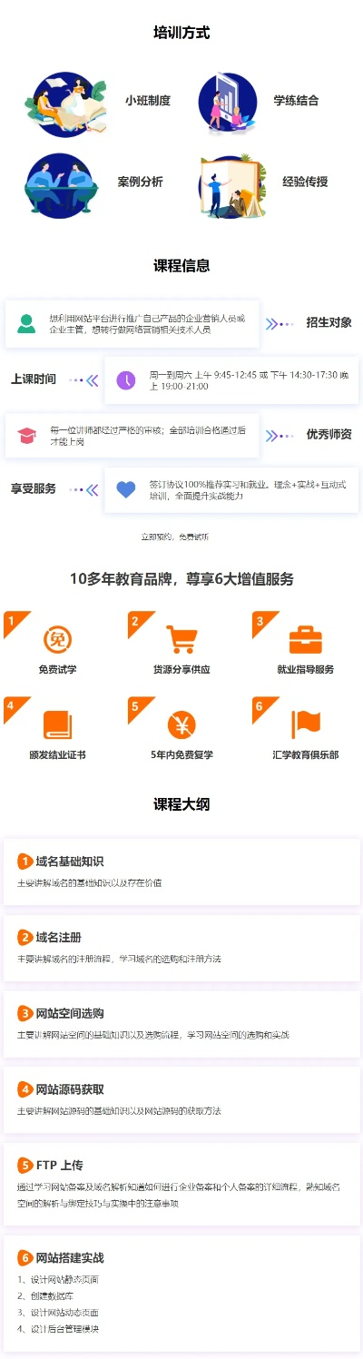 域名解析后，打造高效网站与应用的全面指南