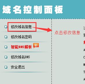 海外域名注册流程详解，复杂程度与注意事项