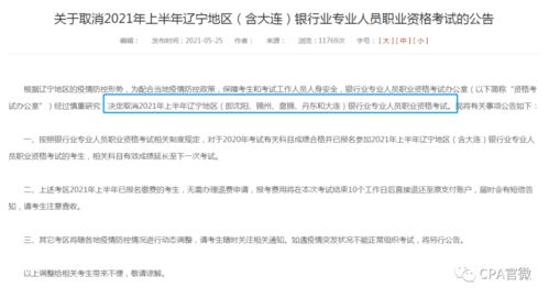 如何查询新注册域名是否被K，全面指南