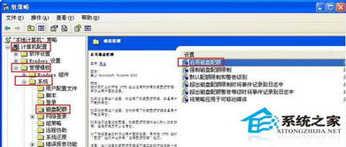 域名解析完成但外网无法访问，原因与解决方案