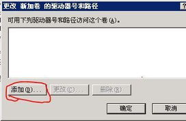 做APP，买服务器托管还是租用服务器？