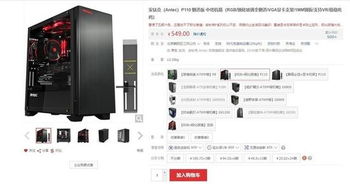 寻一虚拟主机空间，200MB以上，支持在线播放，不限流量