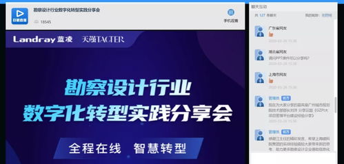酷锐云，重塑企业数字化转型的战略新路径