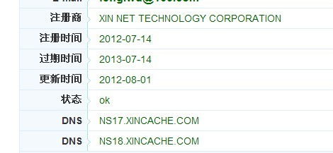 填空题域名服务器上存放着Internet主机的和的对照表，解析DNS的工作原理与重要性