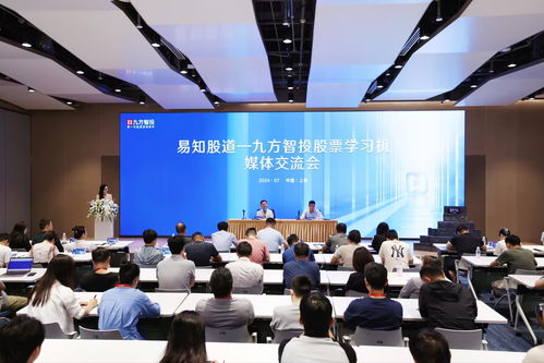 乐易云，重塑智慧教育生态，引领未来学习潮流