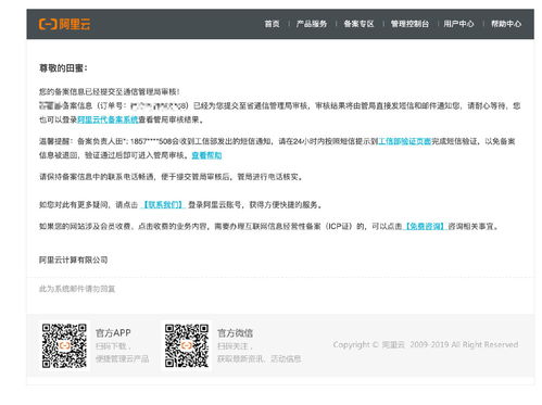 域名在其他地方备案了，用腾讯云主机可以直接用吗？