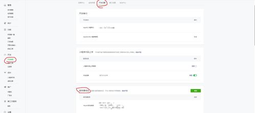 带子目录的域名如何通过淘宝客网站备案