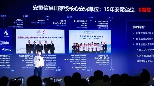 97安云，重塑数字时代的信任与安全