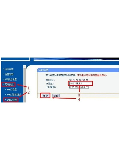 急求大师解救！我的无线路由器域名解析错误怎么修好啊？