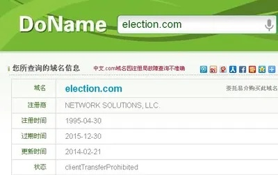 中国域名与中文域名的区别，中文域名并不等同于中国