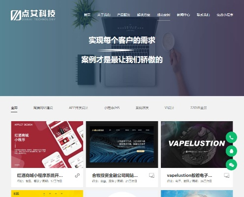 从零开始，打造你的企业网站—免费一级域名与后台模板全攻略