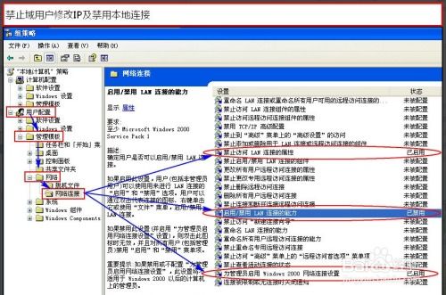 华为ASG2200实现内网用户通过外网IP和域名访问网站