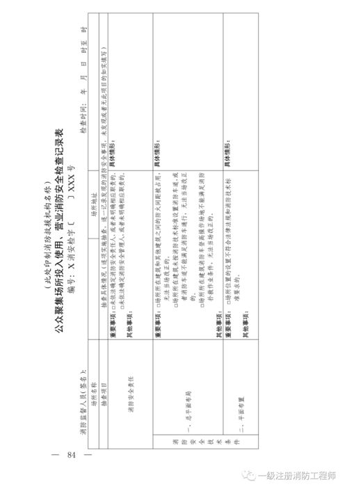如何安全高效地将现有网站解绑旧域名并绑定新域名
