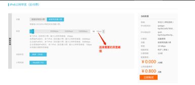 域名绑定了IPV6地址，客户端未安装IPV6能否访问？
