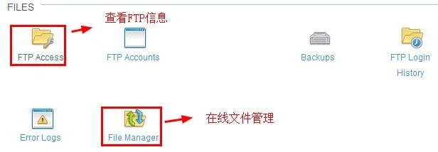 怎样在一个PHP空间建两个站