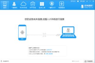 华为4C手机设置DNS，优化网络连接的域名选择指南