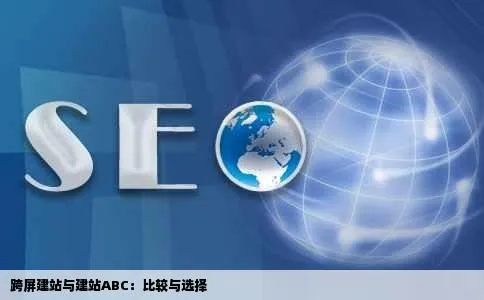 域名www.abc.net，探索数字时代的身份与连接