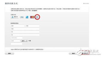 建立一个网站，从注册域名到备案的全方位指南