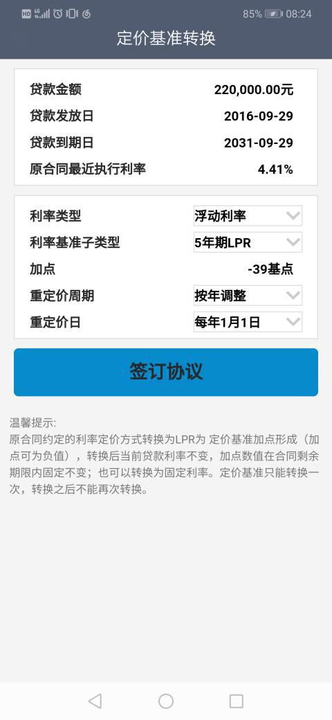 域名备案需要资料详解，全面指南与注意事项