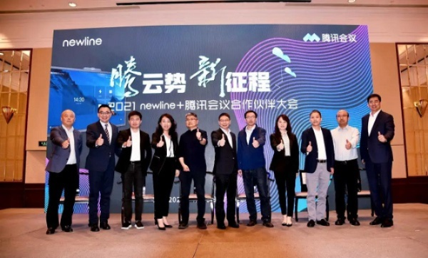 三合科技，引领未来智能生活的科技革新者