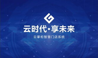 创业互联，打造互联网时代的创新生态