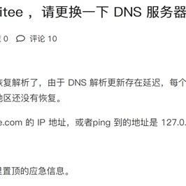 路由器DNS根域名解析失败，原因与解决指南