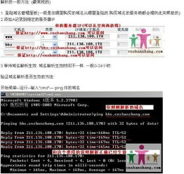 谁知道By域名好不好注册？如何注册？
