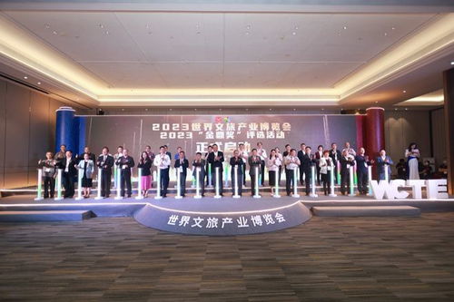 中捷互联，加速贸易数字化，重塑全球合作新生态