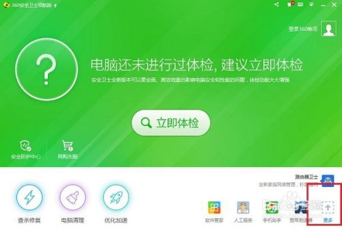 网站如何使手机浏览用户跳转至指定的手机专用域名里