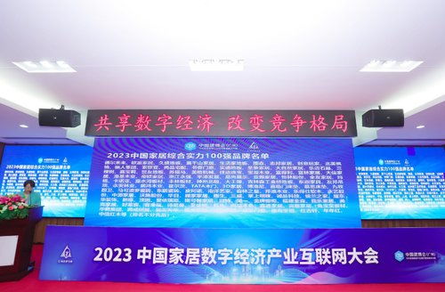 鑫星互联，编织数字时代下的智能生活新篇章
