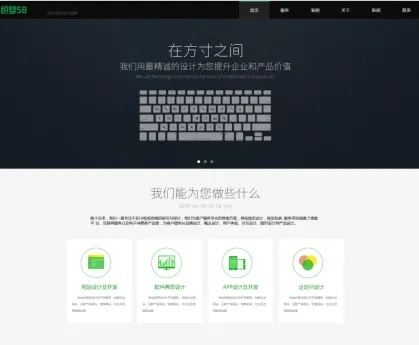 有没有免费可注册的域名用于简洁的公司门户网站？