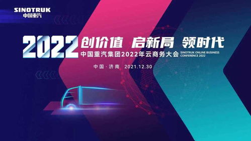 欣潮科技引领未来，创新引领时代变革