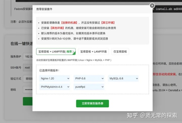 只注册了一个域名怎么建网站？从零到一的网站搭建指南