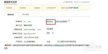 万网注册好的域名能否更改？详解域名变更流程与注意事项