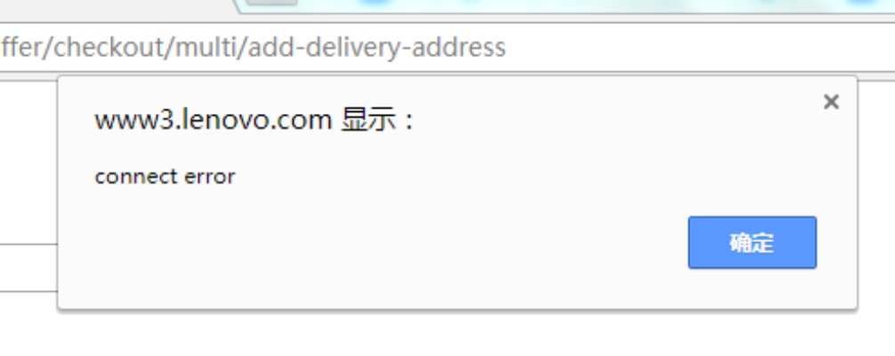 财付通卸载后重新安装仍无法正常使用，解析域名错误代码105的解决之道