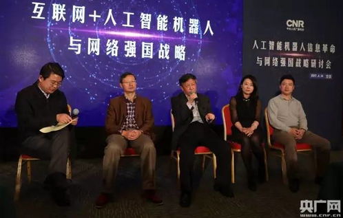 网讯中国，数字化时代下的信息传播革命与机遇