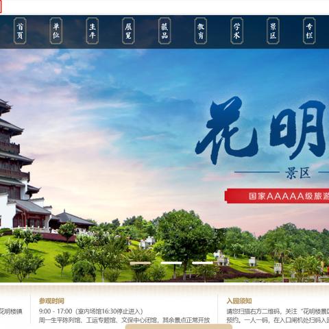动态域名与虚拟主机，构建灵活高效的在线解决方案