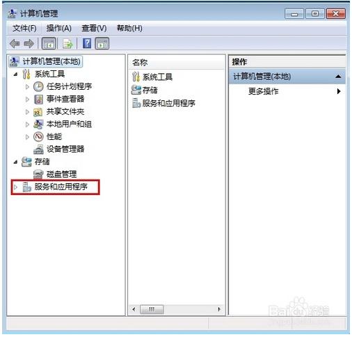 如何将个人电脑打造成服务器并绑定域名