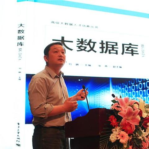 超级数据，塑造未来商业和社会的新语言