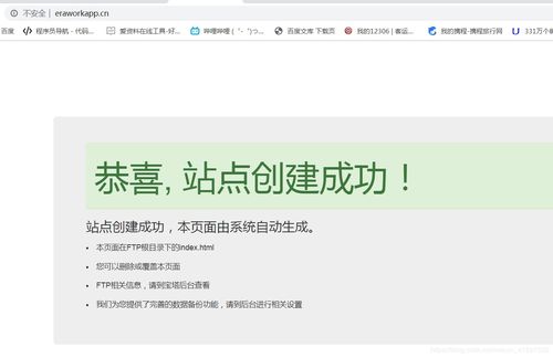 域名访问提示域名不存在怎么办