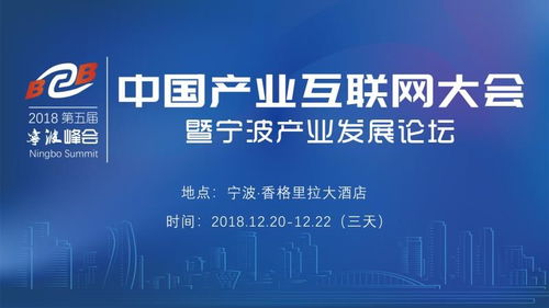 渝州互联，重构城市生命力的时代浪潮