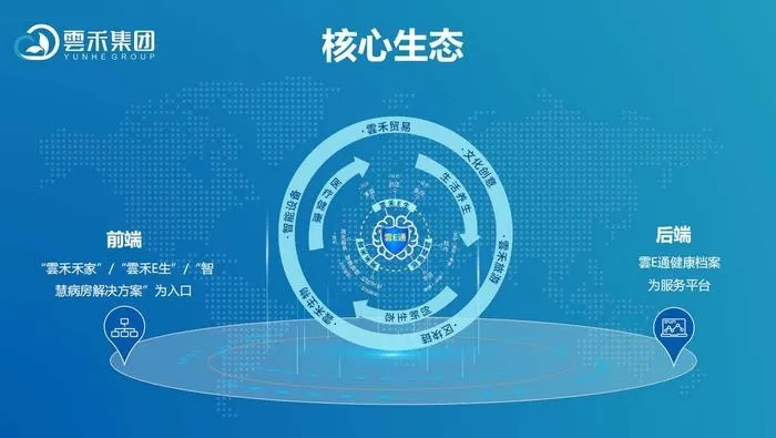 心锐中国，创新驱动，引领未来科技的无限可能