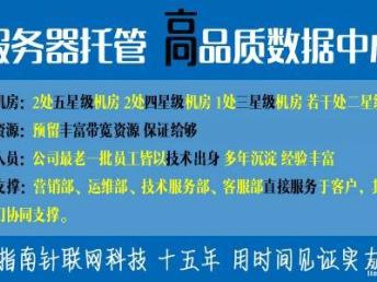 服务器托管要注意哪些，全面指南与最佳实践