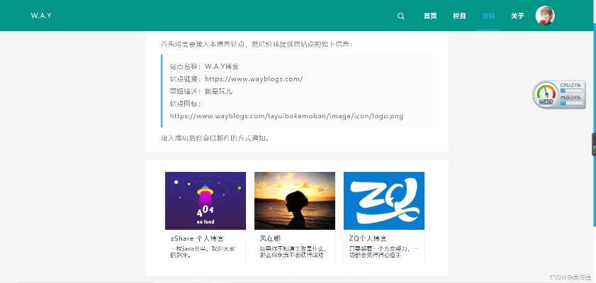 从零到一，如何发布自己的网页