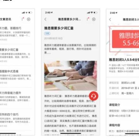 请教一下，我们域名在万网注册，主机空间在香港，现在发现网站在国内访问速度变慢