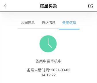 探索无需备案的域名使用，合法性与限制解析
