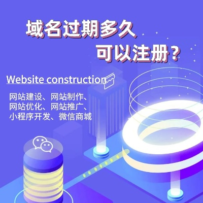 主机过期之后，域名备案能否顺利注销？